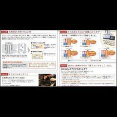 オイルレスフライ　フライヤー革命　食用油節約　ドクターフライ（Dr.Fry）の画像