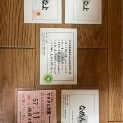当時物 なめ猫カードの画像