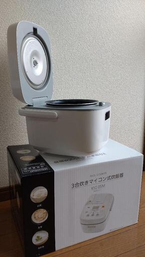 3合炊きマイコン式炊飯器