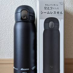 ステンレスマグ　水筒 480mlの画像