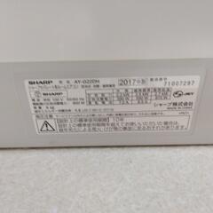 決定　急募　シャープ　エアコン　2017年製の画像