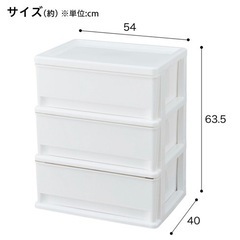 美品(ニトリ)リビング チェストFD-PWH3段