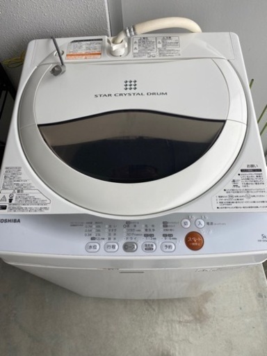 東芝2014年式　洗濯機　5キロ