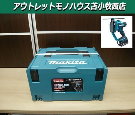 新品 makita 充電式全ネジカッタ SC102DRGX 18V/6.0Ah ブルー BL1860B×2 充電器DC18RF システムケース付 マキタ 苫小牧西店