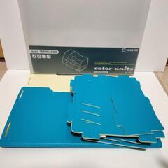 ペン立て（キングジム カラーユニッツ）の画像