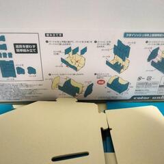 ペン立て（キングジム カラーユニッツ）の画像