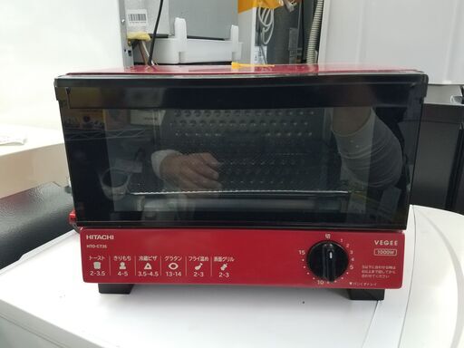 リサイクルショップどりーむ鹿大前店 No4644 オーブントースター 2020年式！！ 最近の商品です