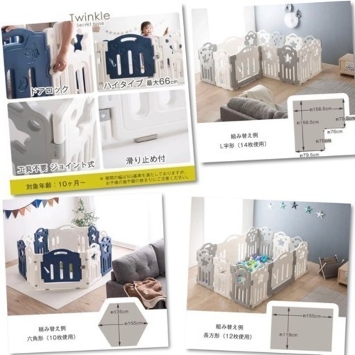 タンスのゲン ベビーサークル 扉付 ハイタイプ 14枚セット ネイビー ホワイト タンスのゲン ベビーサークル 扉付 ハイタイプ 14枚セット ネイビー
