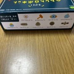 へんしんロボキット　こどもチャレンジ　しまじろうの画像