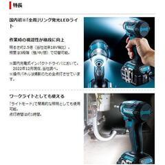 TD173D 各色最新マキタ インパクト ドライバー 18V　TD173D各色本体+ケース（TD173DRGXの新品セットバラシ品）※リチウム電池、充電器なしの画像