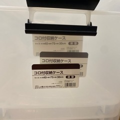 プラスチックケース　コロ付収納ケース　3個の画像