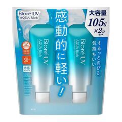 (手渡し） ビオレ UV アクアリッチ ウォータリーエッセンス ...