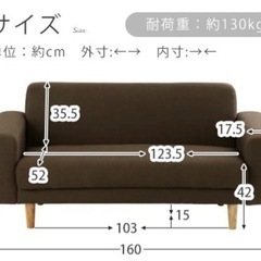 2~3人がけソファの画像