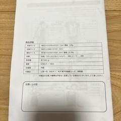 BARWINGS ルームランナー MAX16km/h 電動ルームランナー ランニングマシン トレーニングジム(BW-B-SRM16)の画像
