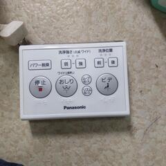 ウォシュレット 中古 パナソニック の画像