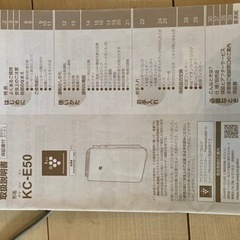 SHARP KC-E50の画像