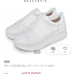 希少　UGG 厚底スニーカー　リブトレーナー　LIBU TRAINER 24.5