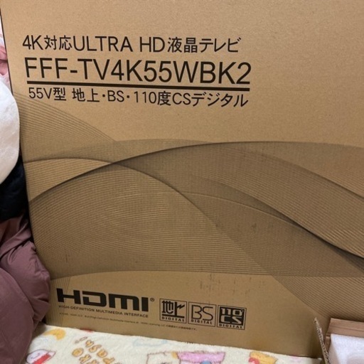 ?55インチTV?新品⭐️⭐️