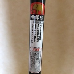 スコップの画像