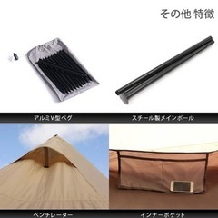 DOD T5-47-TN タン [ワンポールテント(M)]の画像