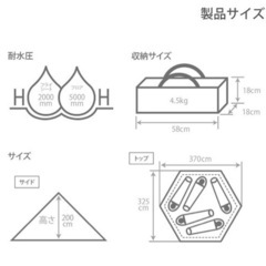 DOD T5-47-TN タン [ワンポールテント(M)]の画像