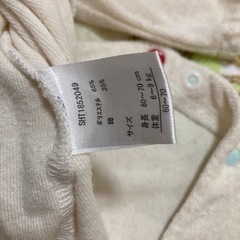 ぞうさんワンポイントベビー服『決定』の画像