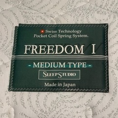 シングルベッドプラスマットレスの画像