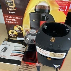 NESCAFE GOLD BLEND Barista Simpl...