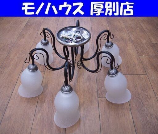 シャンデリア 6灯 シーリングライト 幅74×高さ33㎝ オーデリック 照明器具 札幌 厚別店