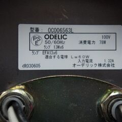 シャンデリア 6灯 シーリングライト 幅74×高さ33㎝ オーデリック 照明器具 札幌 厚別店の画像