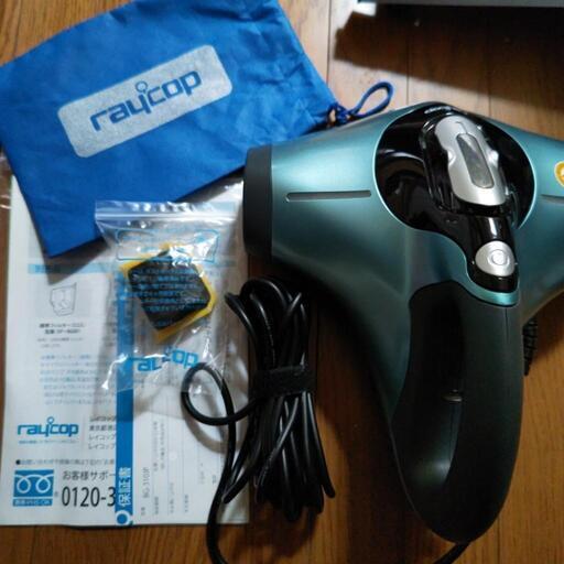 美品 ﾚｲｺｯﾌﾟブルー 未使用フィルター付き