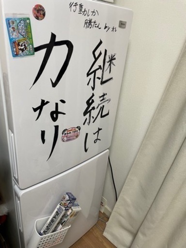 【3/25まで】一人暮らし用冷蔵庫 訳あり 1000円