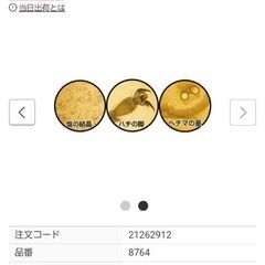 【新品】アーテック顕微鏡セット※1850円※倍率150倍の画像