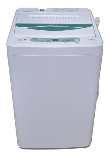 4.5kg全自動電気洗濯機(ヤマダ電機/2017年製)