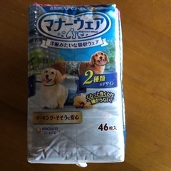 ペット用　小型犬用　オムツ　S 男の子用　マナーウェアの画像