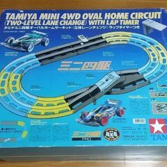 ラップタイマー付きミニ四駆のオーバルコース+実車６台セット