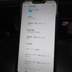 【断捨離】ASUS ZenPhone Max M2の画像