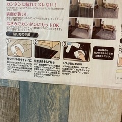 【新品】貼って剥がせる リノベシート シート 床、フロア用 ペイント木 40cm×40cm 2枚の画像