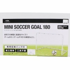 サッカー ゴール 家具の中古が安い！激安で譲ります・無料であげます 