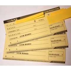 スポーツクラブNAS NASサンマルシェ 施設利用券 3枚 