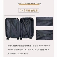 スーツケース　キャリーケースの画像