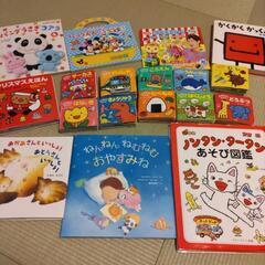 絵本　１８冊セット
