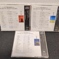 【3月末日に処分します】オーケストラで綴る抒情名曲アルバムの画像
