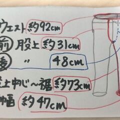 紳士服　コーデュロイパンツ３枚　ほぼ未使用の画像