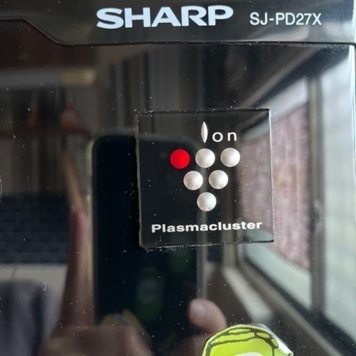 ※お早めに！SHARPプラズマクラスター冷蔵庫　黒