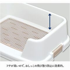 犬　トイレトレーニングトイレ　ワイド　茶色の画像