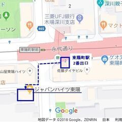 A-Go English【英語教室】【ユニークなレッスン】の画像