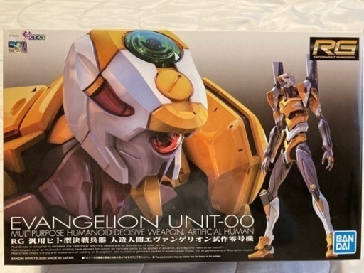 定価出品　RG エヴァンゲリオン試作零号機