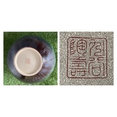 花瓶　陶器　おしゃれの画像