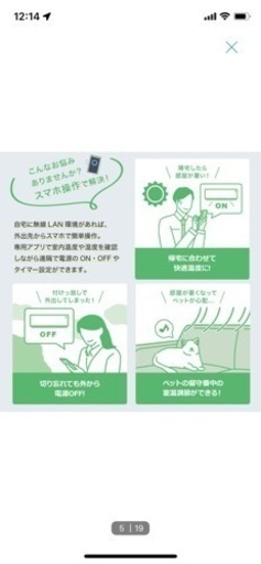 【2022年NEWモデル】ほぼ新品Wi-Fi対応